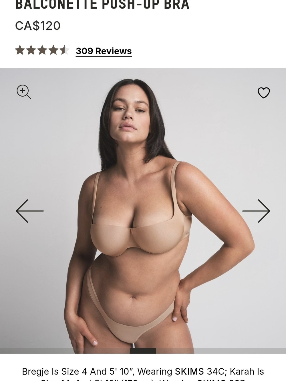 SKIMS Balconette Bra in Nude Tan
